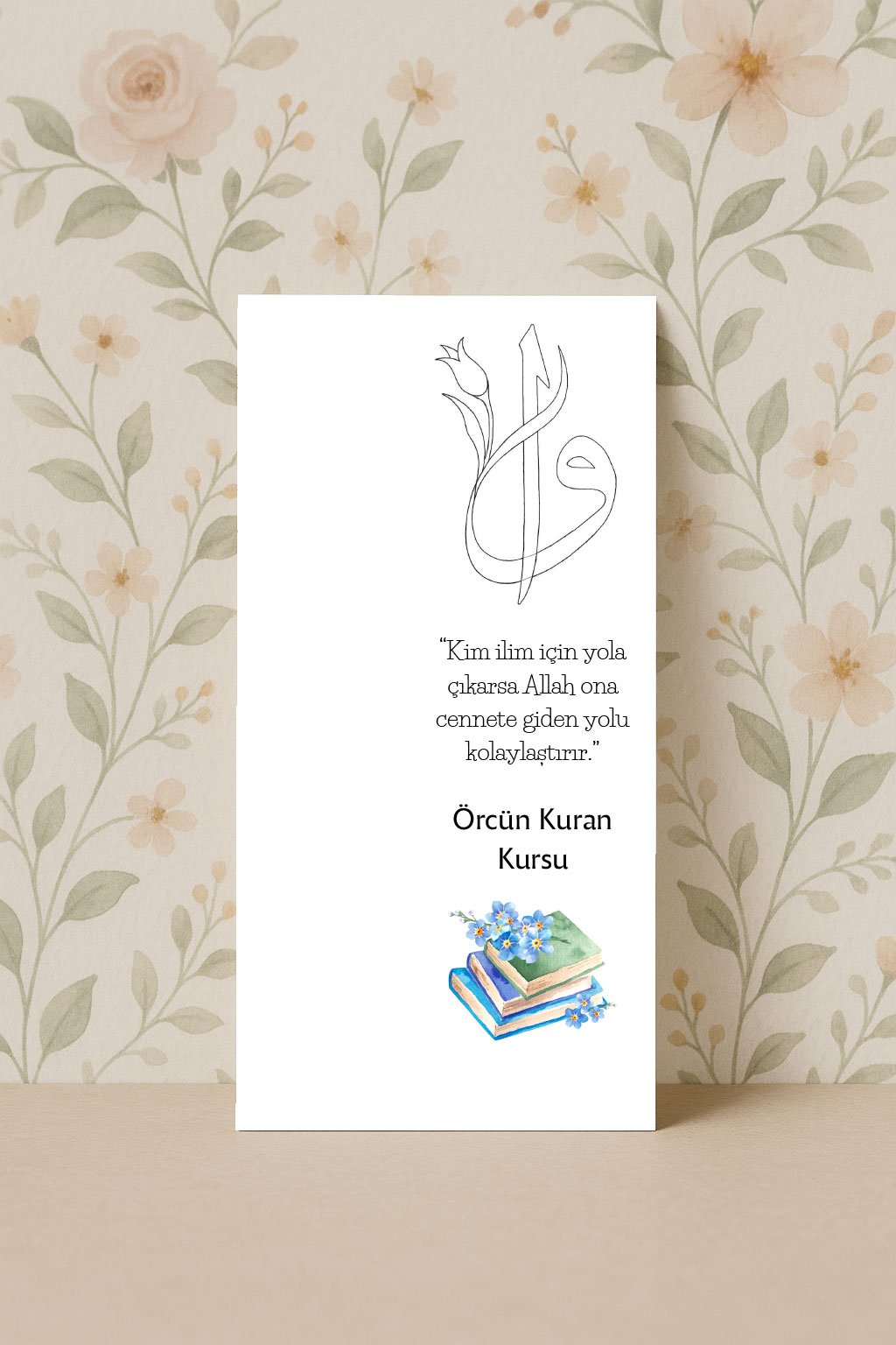 MK-029 Kuran Kursu Hatıra Kartı - Görsel 1